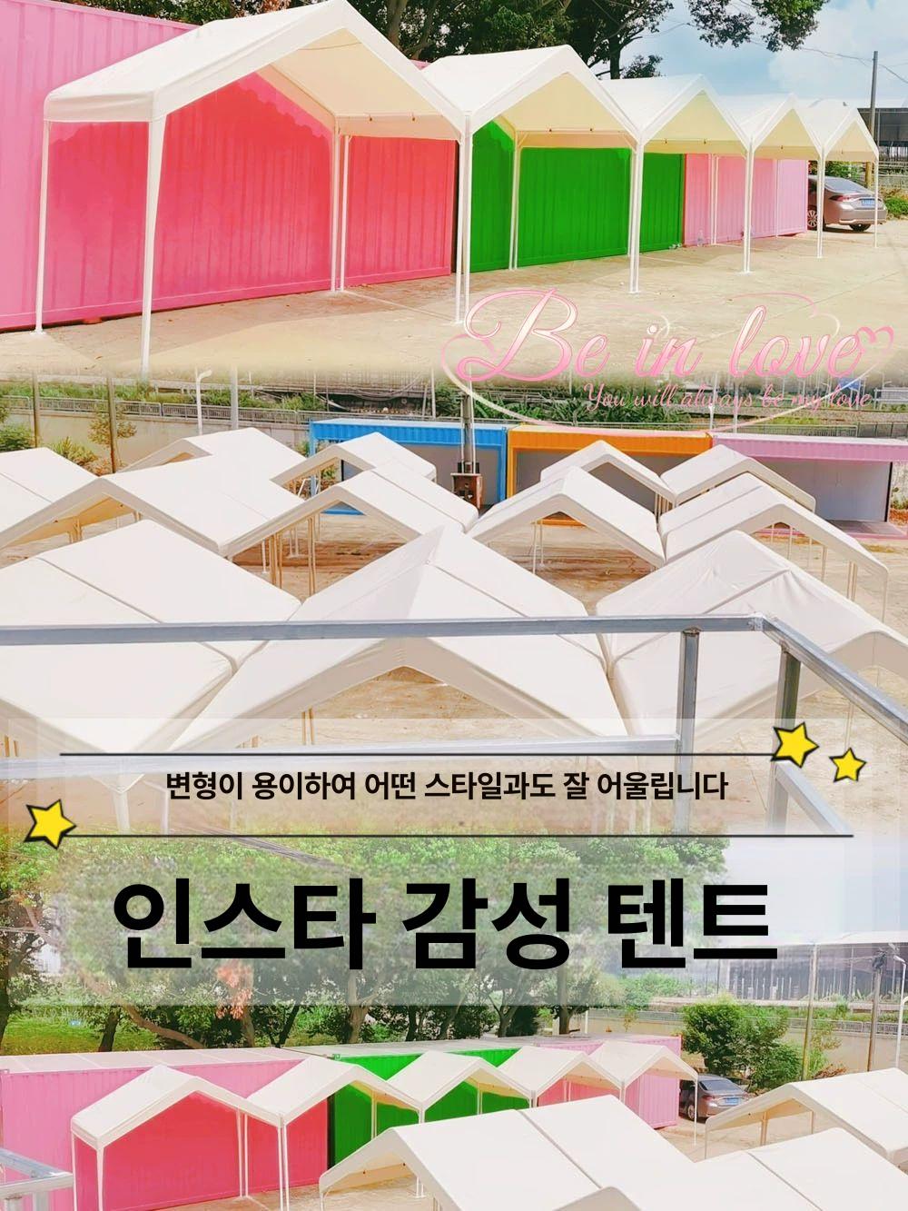 대형 캐노피 천막 교체용 그늘막 상단 커버 야외 행사 매장 천갈이 - 상세 이미지 4