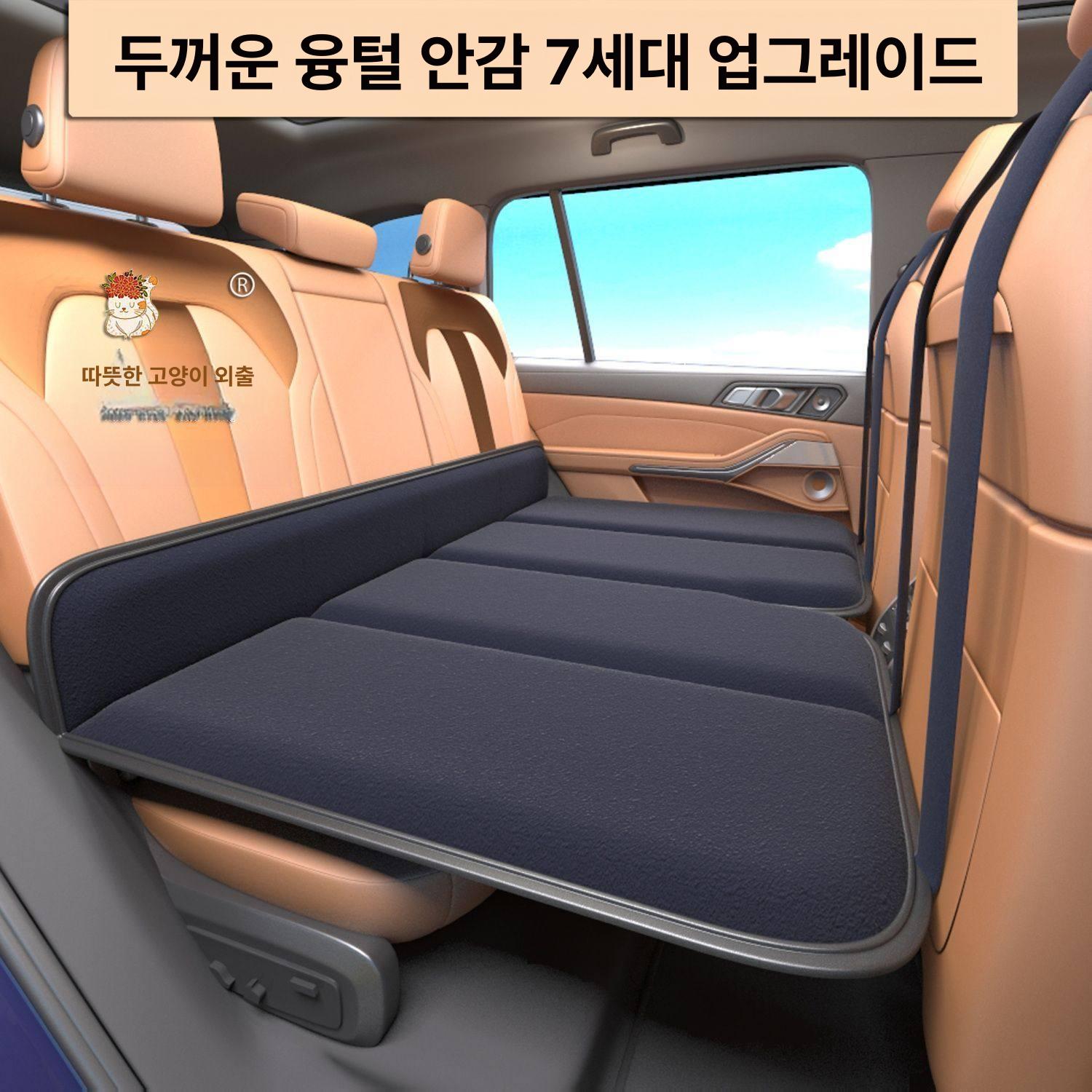 매트리스 차량용 접이식 차박 침대 평탄화 메트리스 보드 고급 폴딩매트 뒷좌석 수면 - 상세 이미지 2