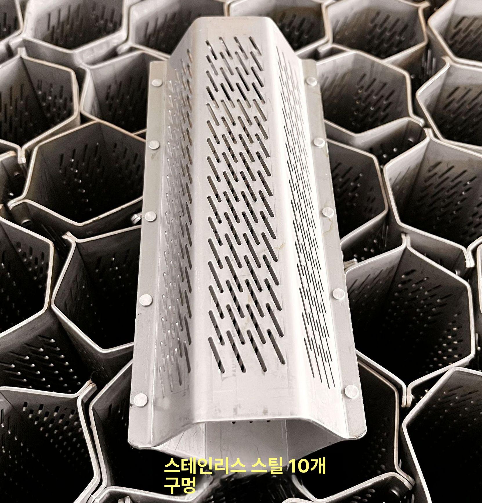 도정기 정미기 부품 농업용 곡물 분쇄 선별용 견고한 강철 천공망 40형 1 2mm 슬롯 원색 스테인리스 1.5mm 1.0mm 이미지 7