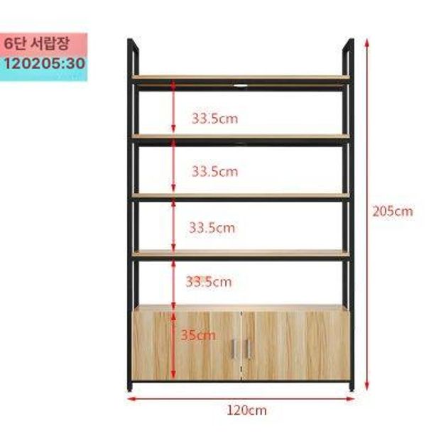 장식장 진열장 선반 수납 거실 인테리어 가구 전시 A. 6단 -120x30x205 - 상세 이미지 4