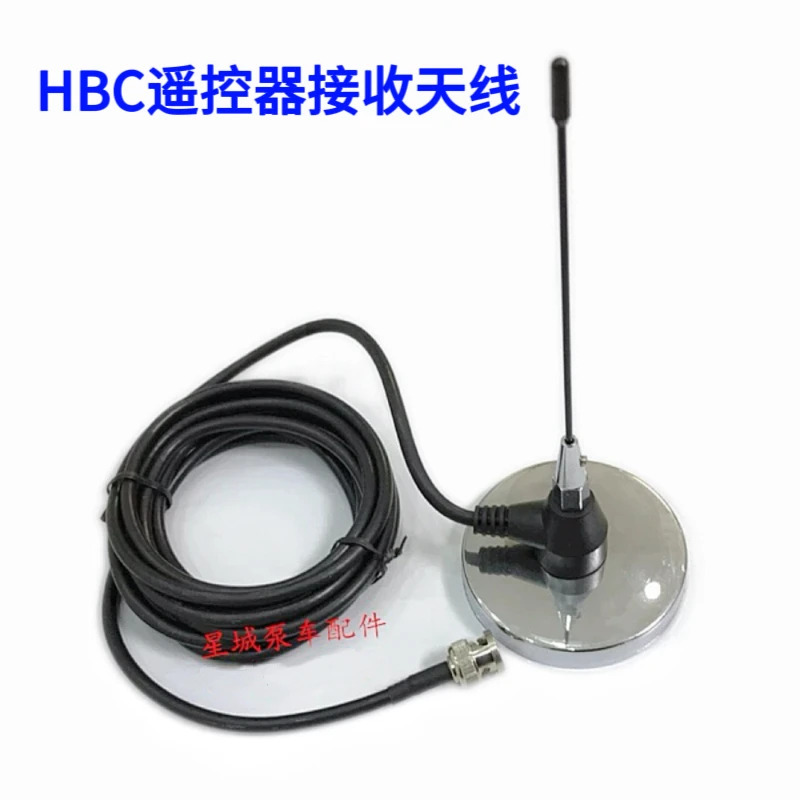Pu-mp 트럭 HBC-TQC 원격 제어 자동차 흡입 컵 수신