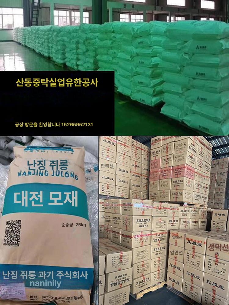 유인줄 포도 철사 오이 고추 토마토 덩굴식물 지지용 고강도 3 0mm 오래가는 원예 텃밭 투명 순수 4.0 500m 10kg 10년 - 상세 이미지 4