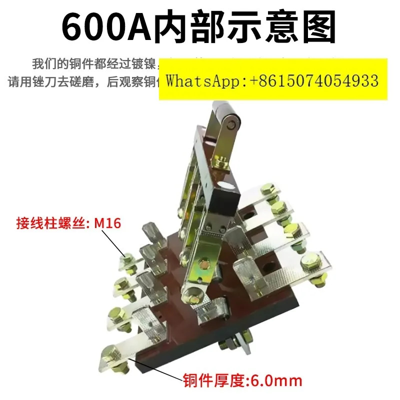 인민 이던지기 kn-ife swi-tch 600A 1000A he-ad 역방향 3상 4선 중보드 후면 출력 4P