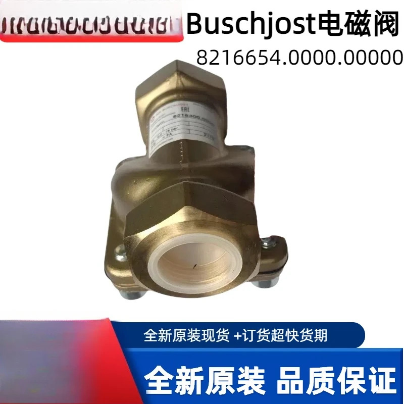 8216654 Buschjost 솔레노이드 밸브 Norgren Bran-d 원본 8240200. 9101
