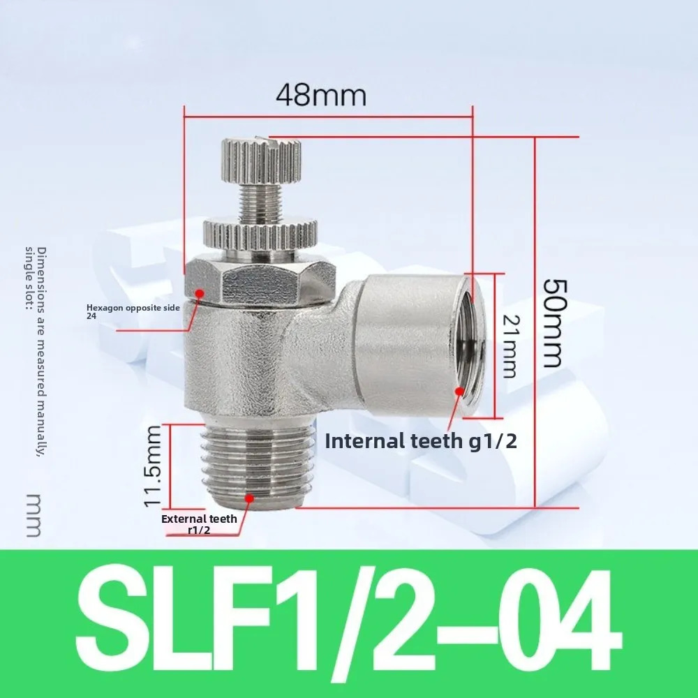 풀 브래스 니켈 도금 SLF 배기 스로틀 밸브 SQF 흡기 G 나사 내부 단방향 조절 가능