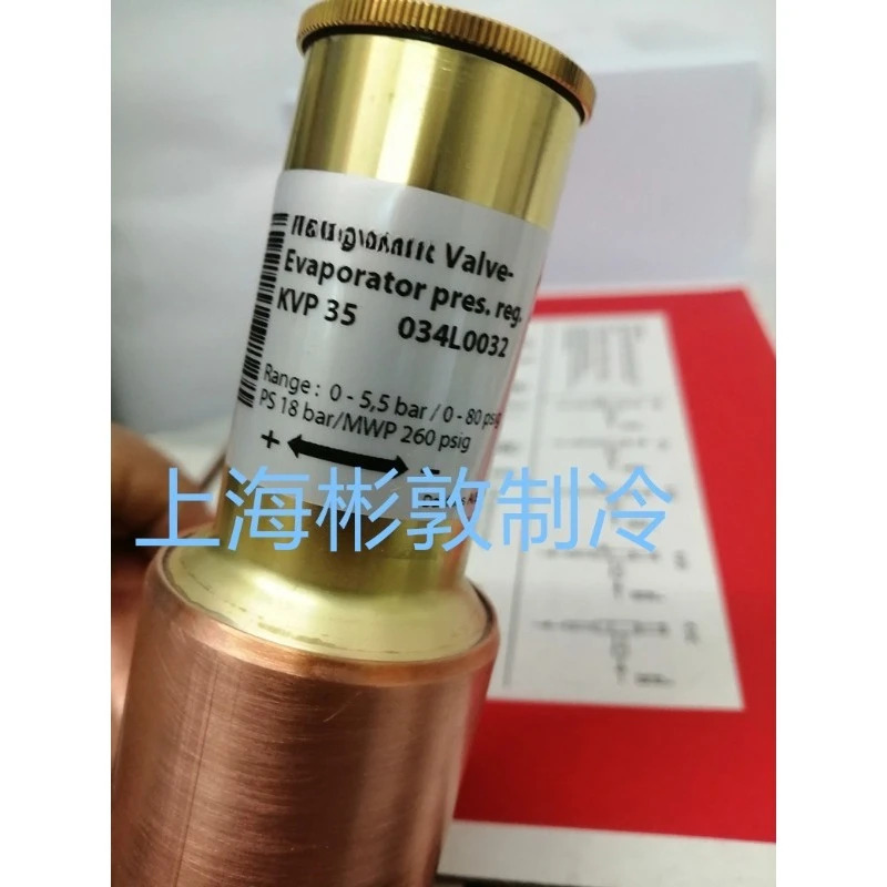 증발압 조절 밸브 KVP22 28 35 034L0025 0026 0032