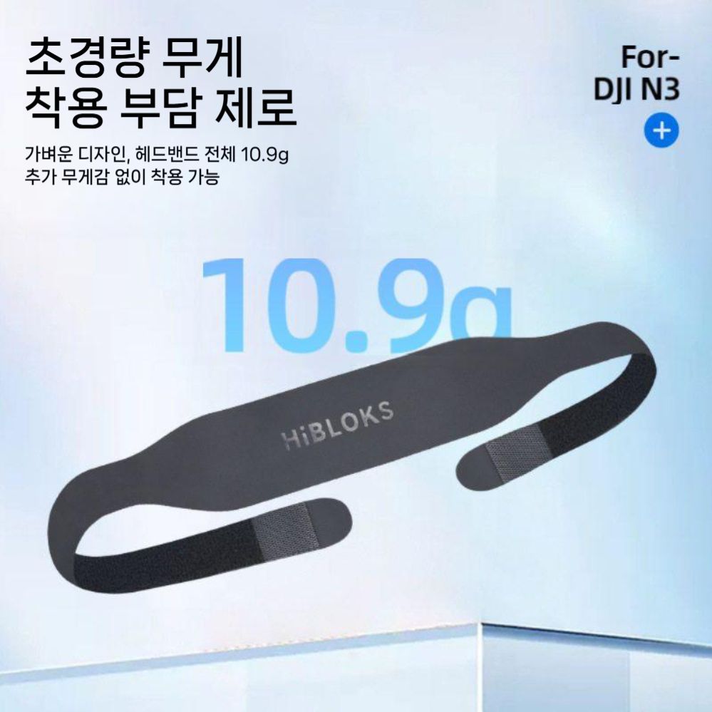 DJI 아바타360 고글 헤드 밴드 보호 헤드셋 벨트 머리띠 악세서리 - 상세 이미지 4