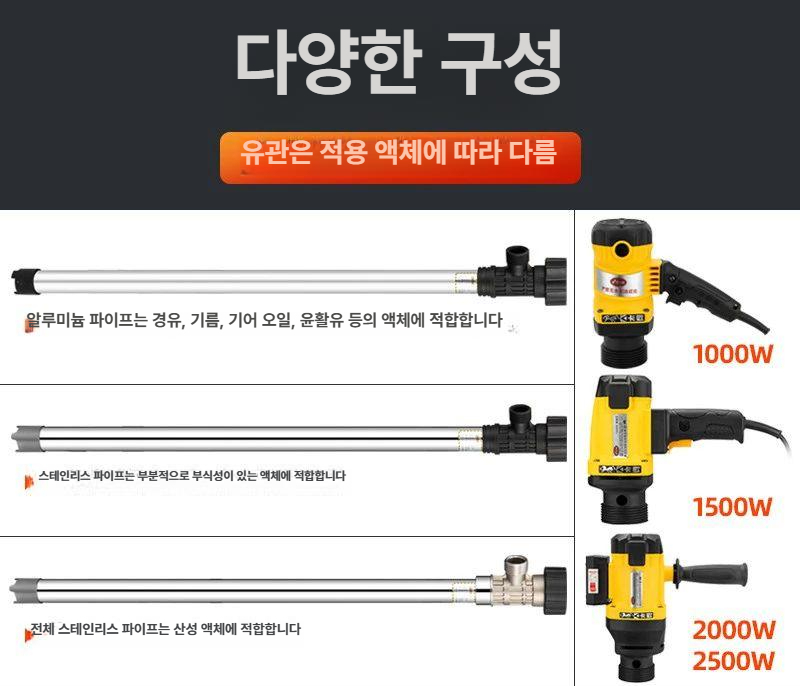 액체펌프 펌프 오일추출 전동 흡입펌프 점성 주유 산업용 경유 알루미늄 - 상세 이미지 4