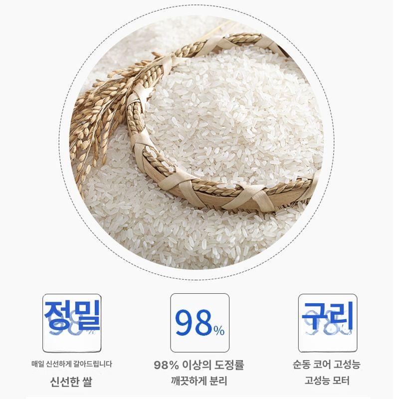 가정용 도정기 벼 나락 껍질을 완벽하게 밀 벗겨 신선한 쌀을 만드는 고급 스테인리스 금색 실버스테인리스스틸 국가 표준 - 상세 이미지 3