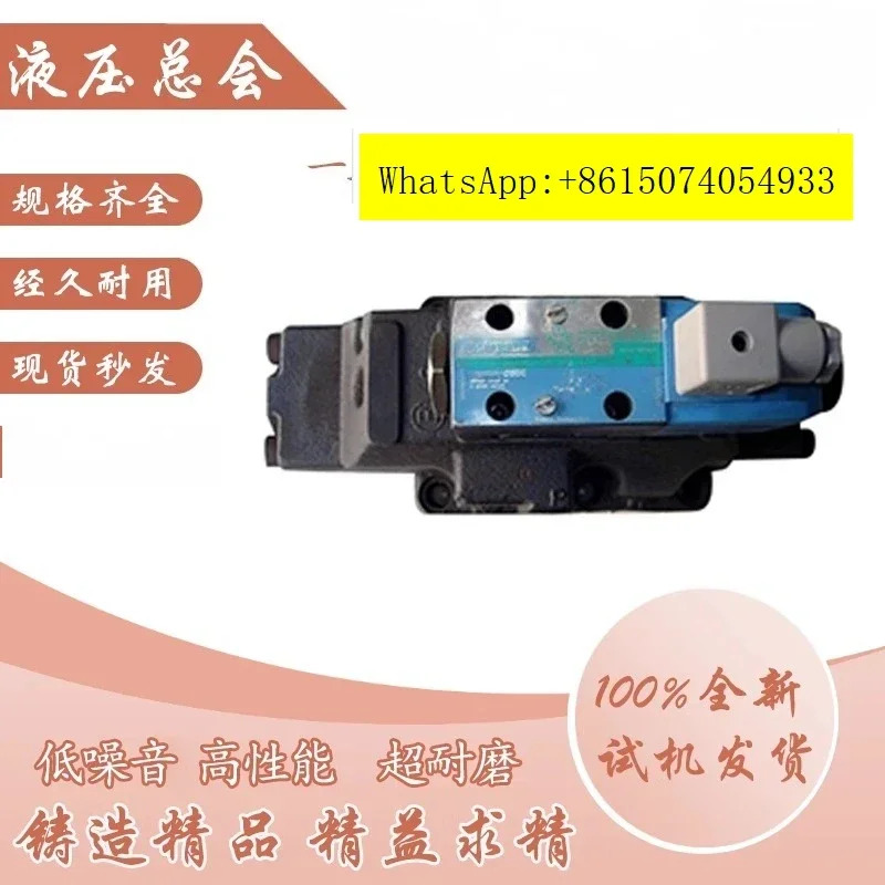 솔레노이드 밸브 DG4V-3-0C-M-U-H7-60/2A 2C