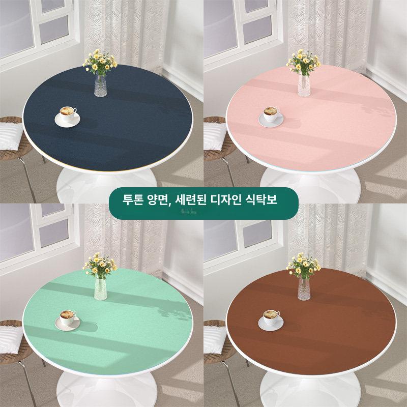 고급스러운 양면 방수 식탁보 식탁매트 가죽질감 인조가죽테이블보 심플 - 상세 이미지 3