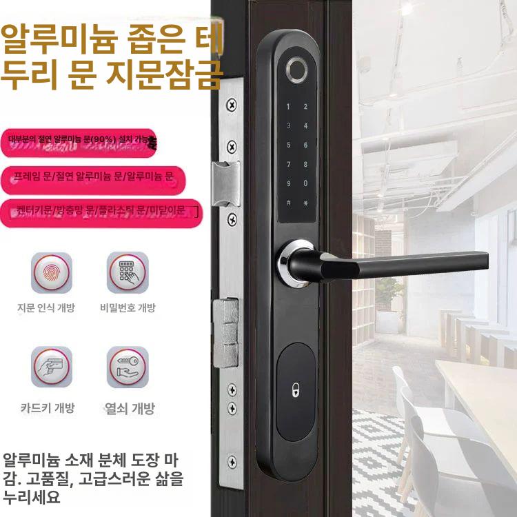 초슬림 도어락 디지털 전자 번호키 잠금 사무실 좁은 라이프 손잡이 현관문 방수 방문 - 상세 이미지 3