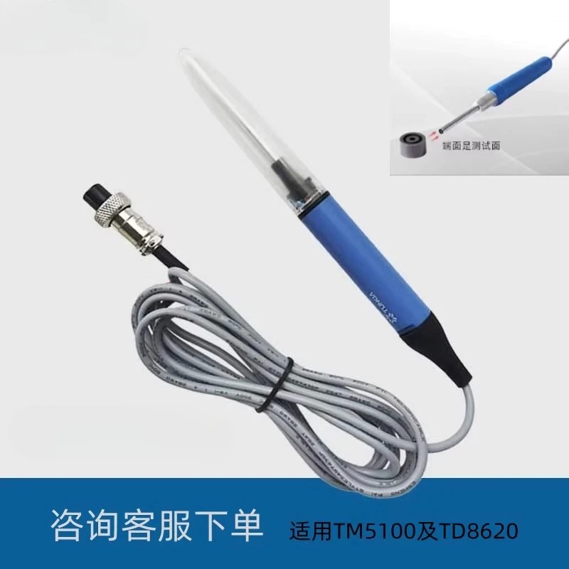 Tianheng TD8620 가우스 게이지 프로브 TM5100 오리지널 TD8650 방사형 축방향