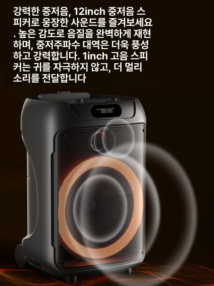 이동식 앰프 휴대용 노래방 버스킹 충전식 강의용 에펠 블루투스 대용량 - 상세 이미지 2