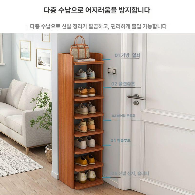 현관 신발장 랙 수납장 슬림 보관 신발정리대 틈새 선반 B. 26cm  7단 샌달우드 - 상세 이미지 4