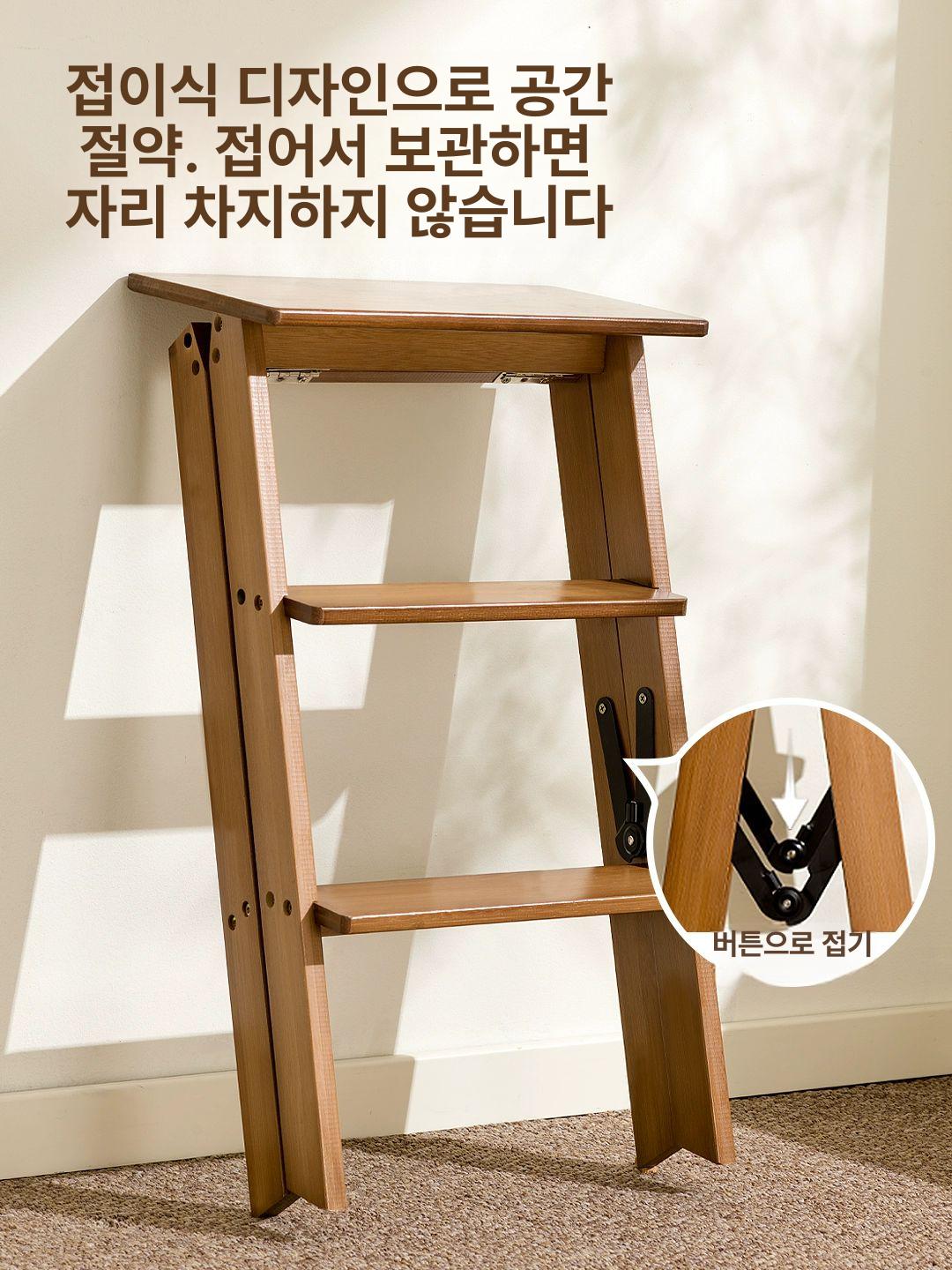 안전 낮은 사다리 작업발판 소형 가벼운 가정용 도배 미니 발판 안전작업 계단식 - 상세 이미지 4