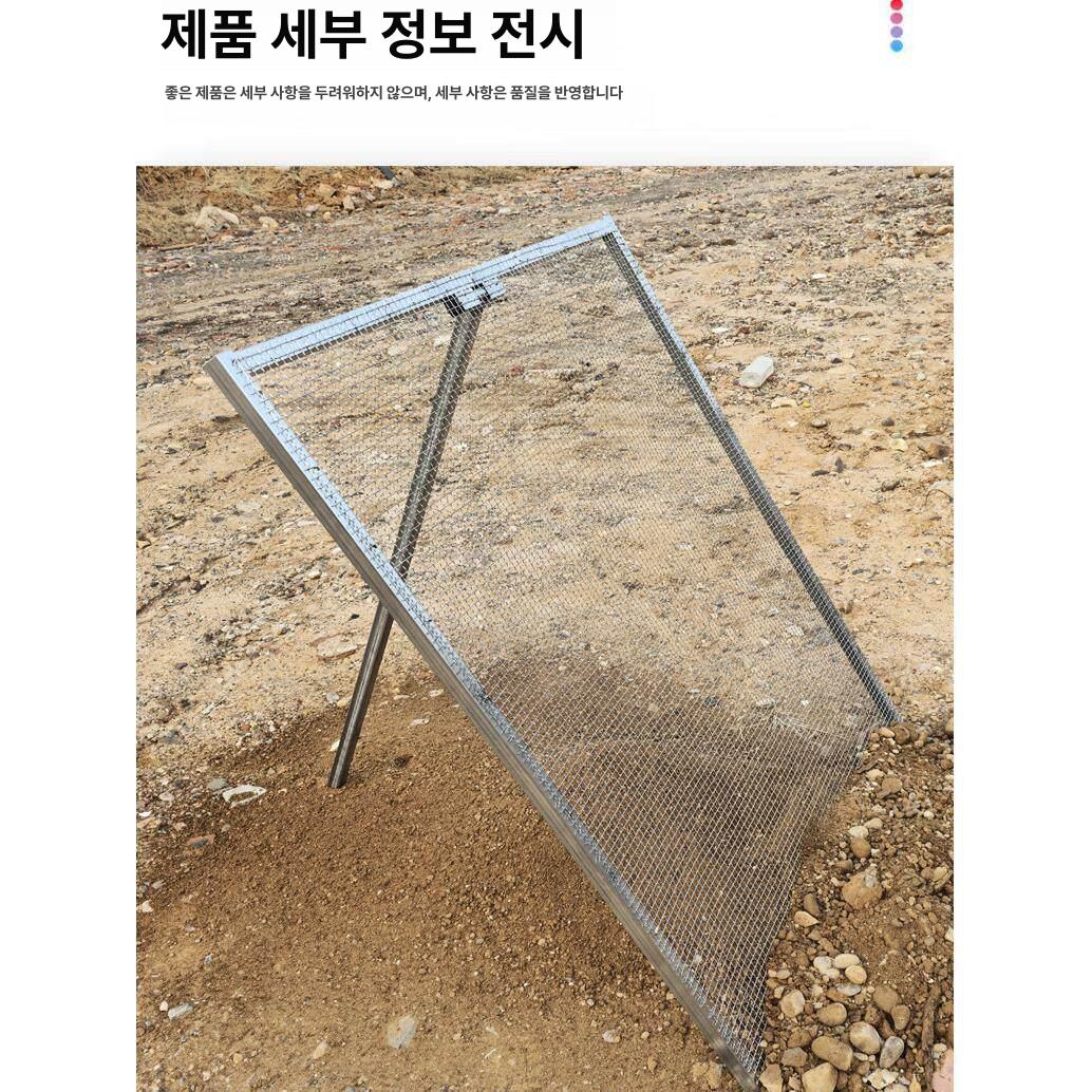 모래채 공사장 거름망 체 얼랭이 채망 스테인리스 자갈 해변 정원 농기구 납작돌 - 상세 이미지 4