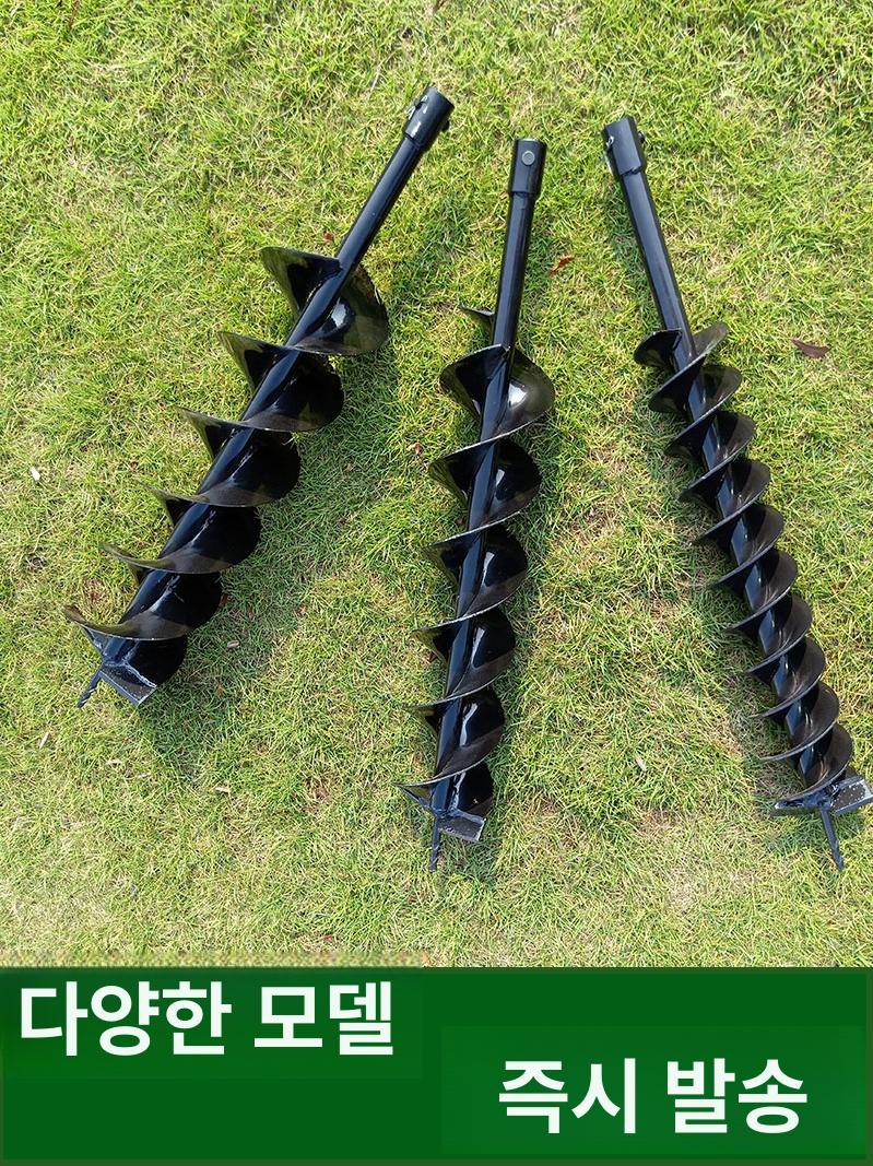 기계 항타기 드릴날 부품 과수원 땅파는 구멍 나선형 비트 천공 교체용 악세서리 - 상세 이미지 2