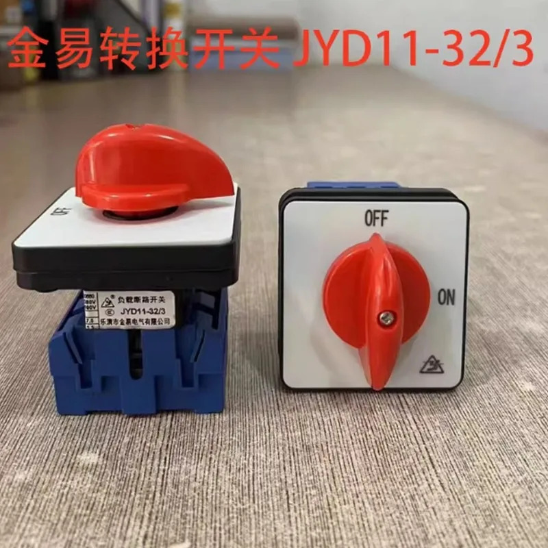 진이 범변환 부하 회로차단기 JYD11-32/3 조합 3P 32A 63A