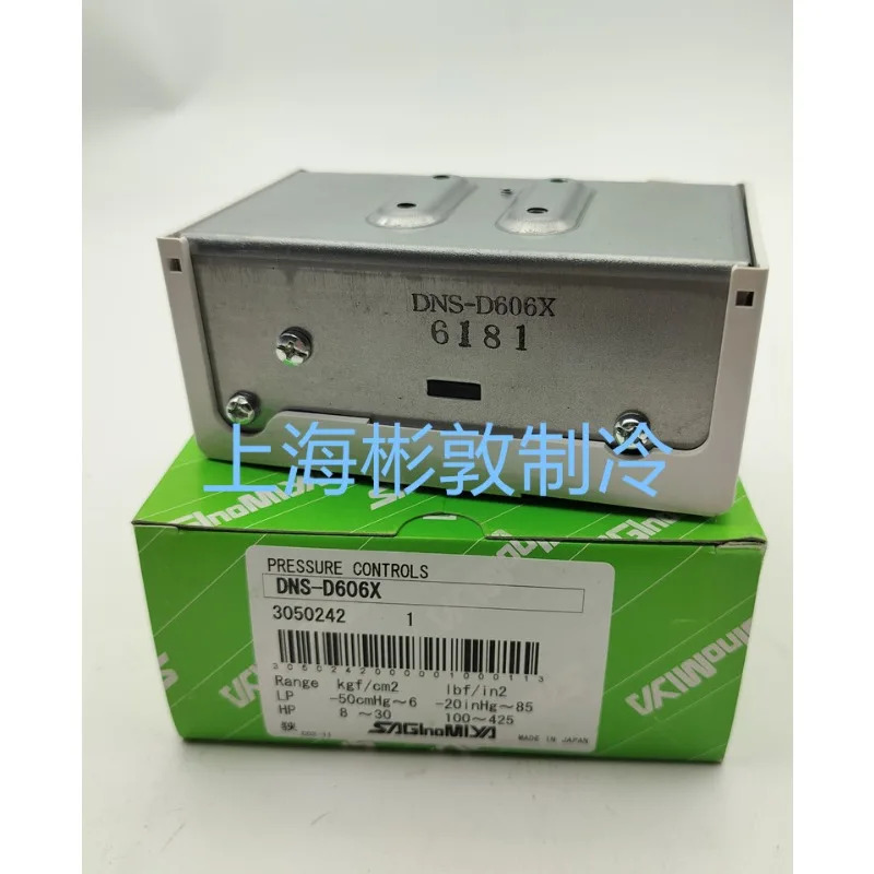 일본 Eginomiya 압력 조절기 DNS-D606XM. DNS-D306XM Lu Gong 전압 제어. 스위치