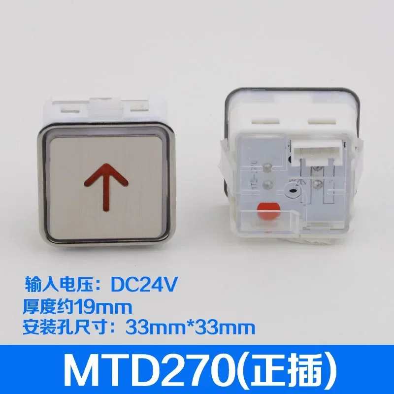 10개 엘리베이터 버튼 MT42 A4N11286 KA301 MTD270 설명 기호