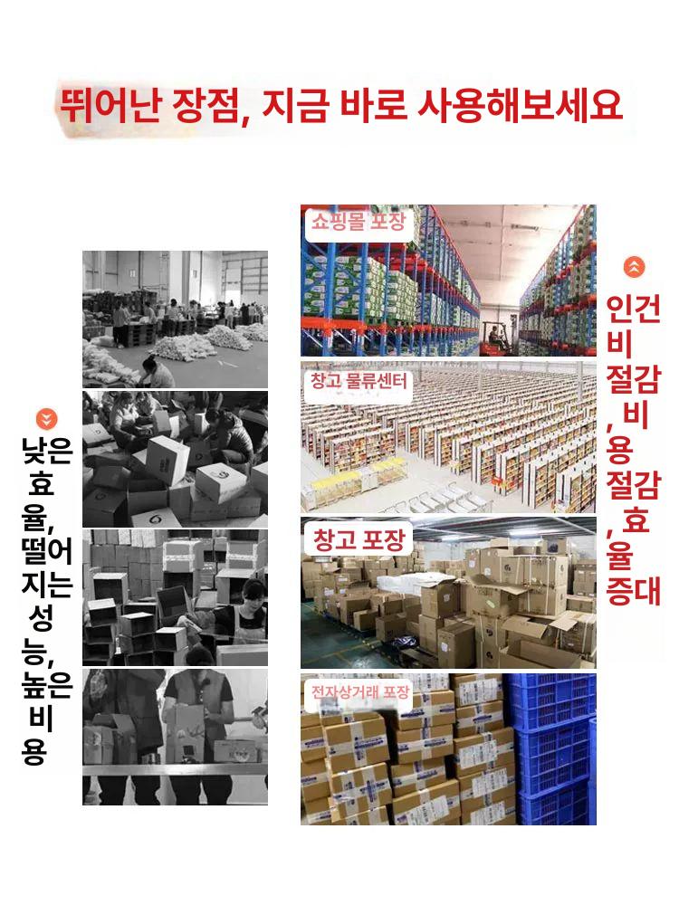 포장용 테이핑기 밀봉 기계 시계줄 액세서리 전기 제함기 밴딩기 턴테이블 박스 과일 - 상세 이미지 2