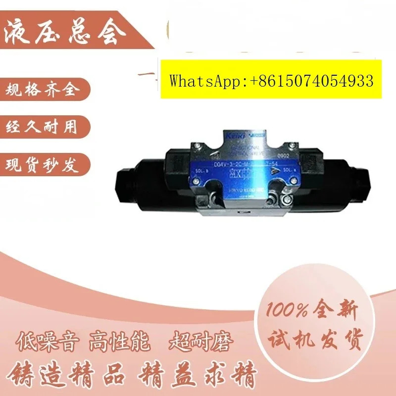 Tokyo Meter TOKIMEC 전자기 밸브 TGM호환DC-3-Y-AK-BK-K TGM호환DC-3-Y-AL-51 체크밸브