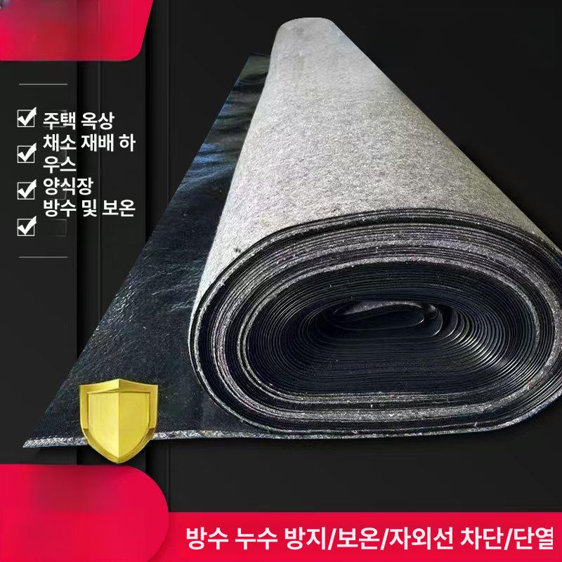 보온덥게 도로 부직포 현장 공사용 두꺼운 방수 방습 유지 필름 덮개 콘크리트 양생 단열 3.8mm 단열 방수 폭 2m - 상세 이미지 4