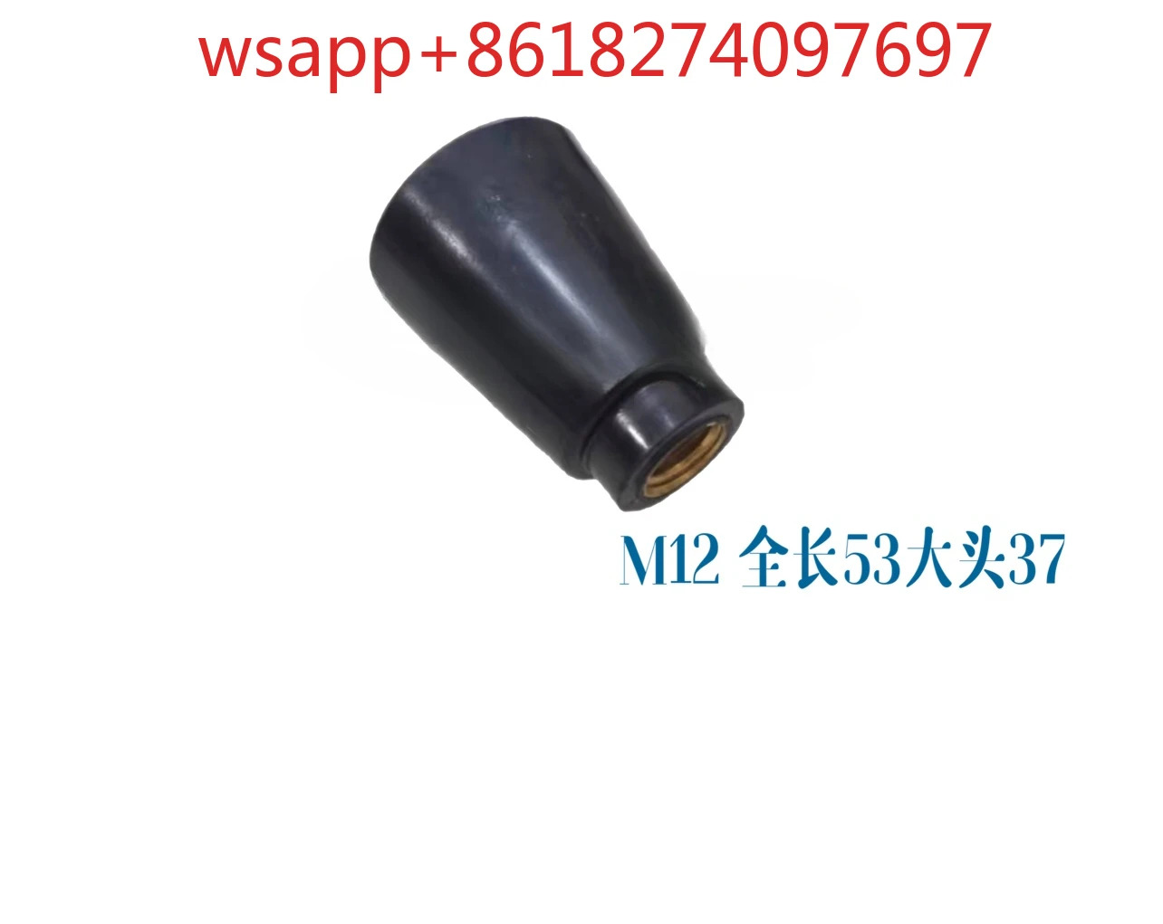 4pcsCA6140/6150 CW6163 가지 모양핸드볼 핸들 커버 구리 코어 M8M10 M12