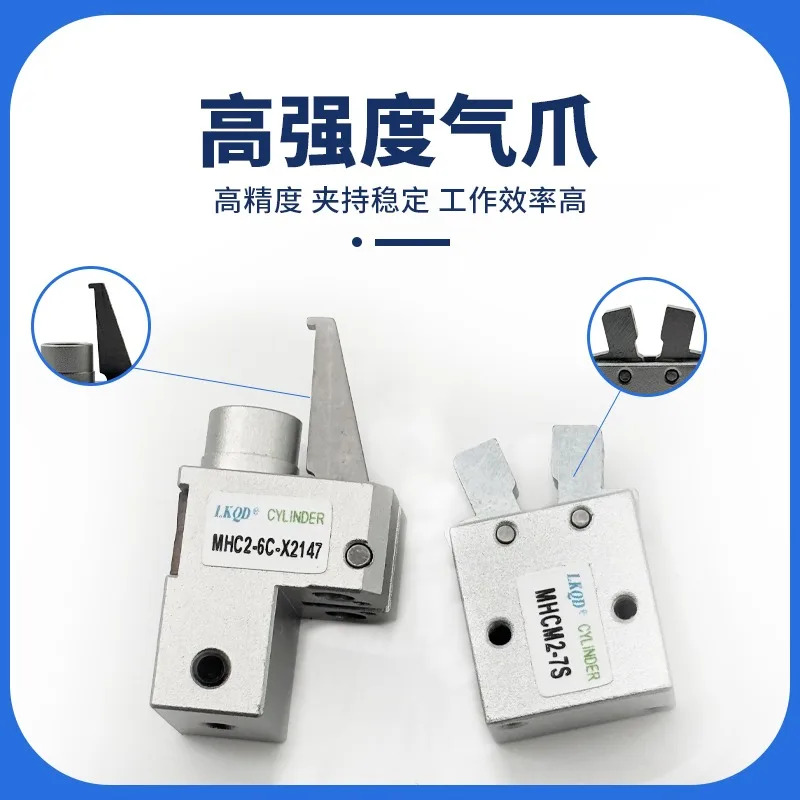 MHCM2-7S 실린더 단동 정상 개방형 MHC2-6C-X2147