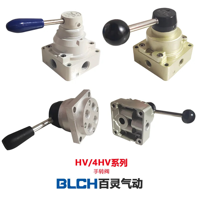 Bai Lingli 수동식 로터리 밸브 HV-02HV-03HV-04 스위치 실린더 수동 방향 4HV210-08