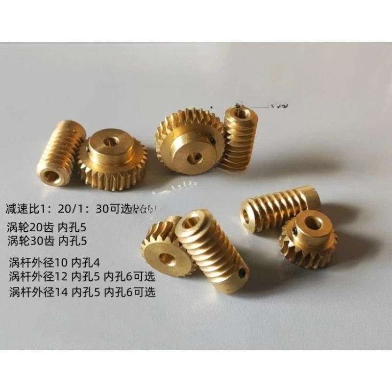0. 8mm 감속비 120 130 금속 웜 기어 감속기 액세서리 자동 잠금 조합 세트 1개