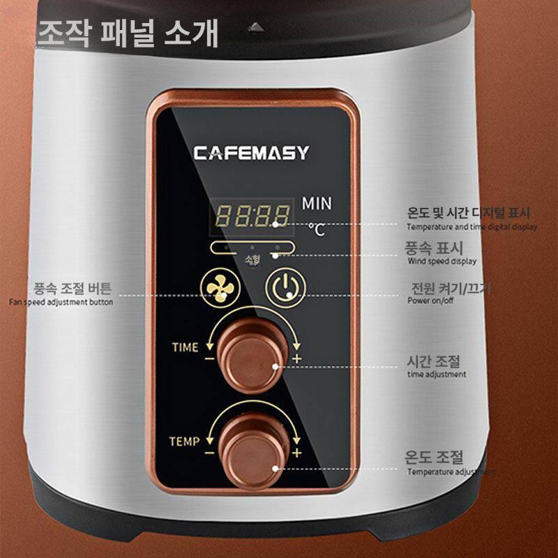 커피 로스팅기계 원두 가정기 커피볶는기계 홈로스터기 생두 곡물 소형 - 상세 이미지 5