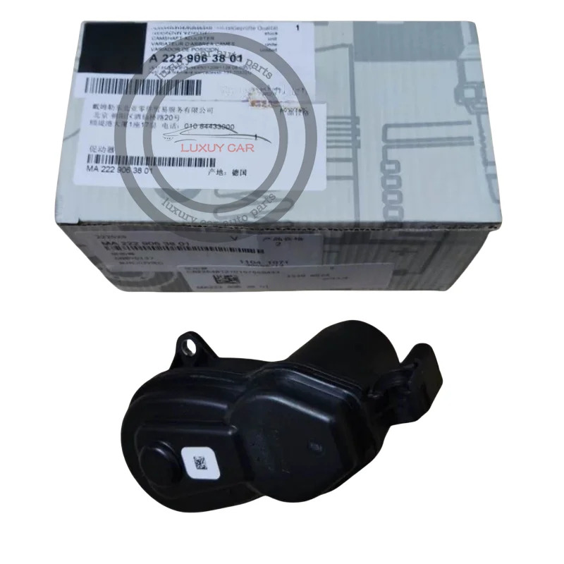A 2229063801 1699060100 메르세데스-벤츠호환 GLE350 ML250 GL450 자동차 뒷 브레이크 핸드 액츄에이터 모터 어셈블리 32352564 669065