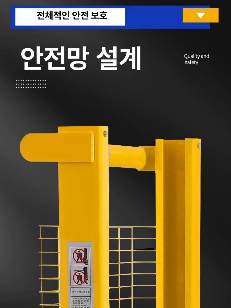 핸드 지게차 하역 1톤 운반기 화물 자키 파렛트 이동식 트럭 전동스태커 - 상세 이미지 4