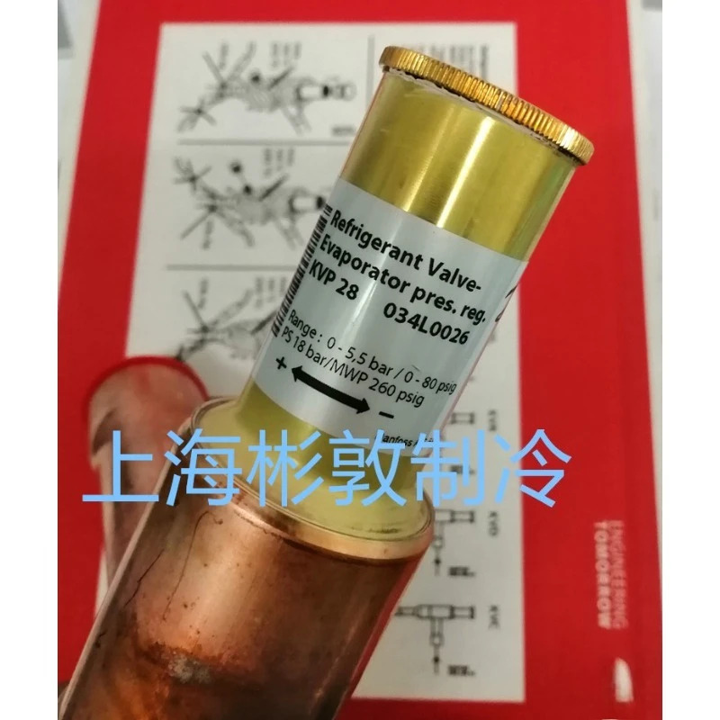 증발압 조절 밸브 KVP22 28 35 034L0025 0026 0032