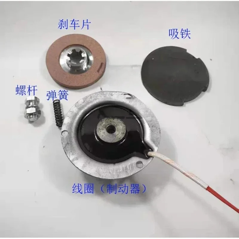 0.8KW1.5KW 소프트 스타트 모터 브레이크 코일 전자기 홀딩 부품.