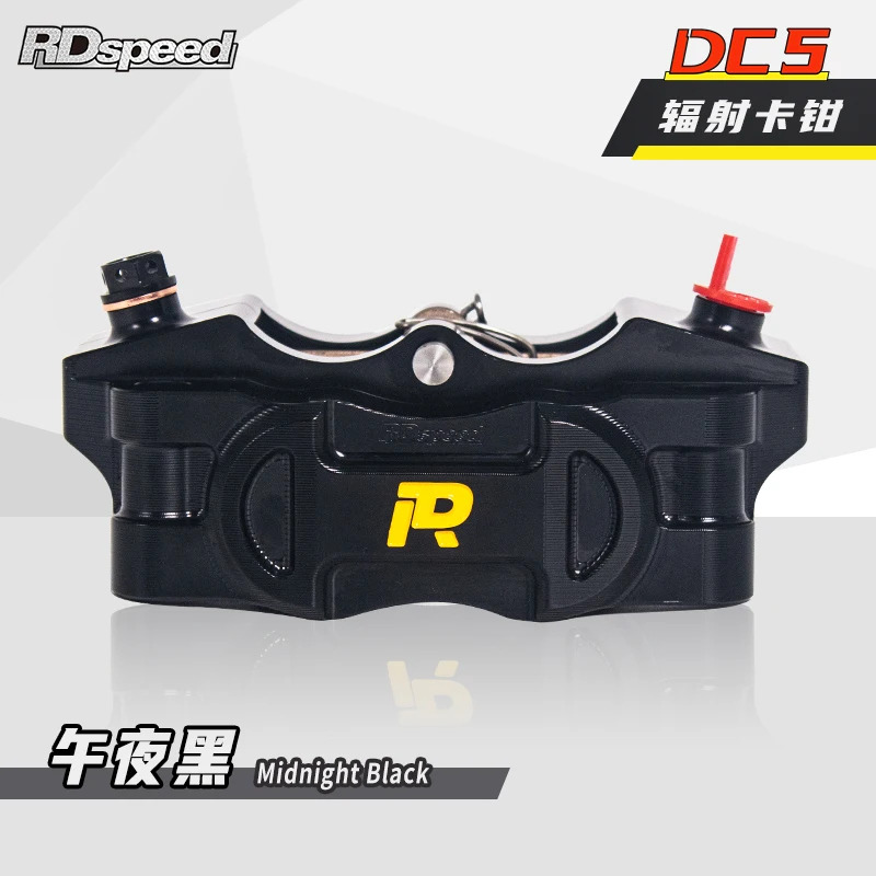 RD 브레이크 캘리퍼 DC5 트랙 버전 4피스톤 전극 코어 ae8sae4i No. 9 E80C n1