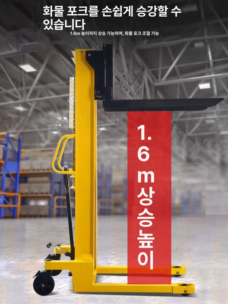 핸드 지게차 하역 1톤 운반기 화물 자키 파렛트 이동식 트럭 전동스태커 - 상세 이미지 5