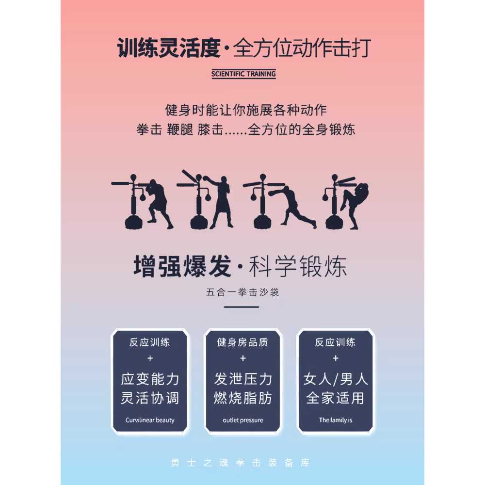 가정용 샌드백 복싱 피트니스 킥복싱 권투 연습용 타겟 2세대 이미지 6
