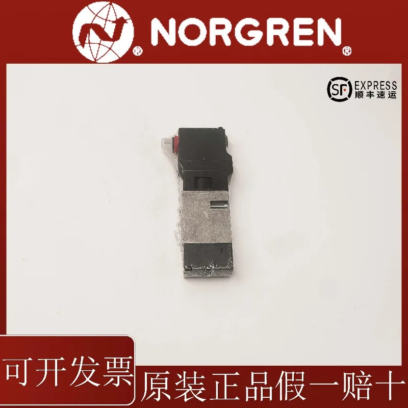 Norguan 솔레노이드 밸브 V206527A-B213R/V206B22A-B213RV206B22A-B213 오리지널 프로덕트