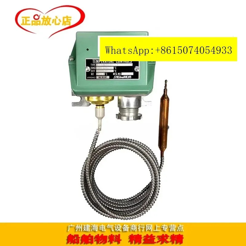 일본 에기노미야 컨트롤러 -C1070PL5