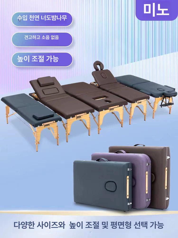 침대 베드 안마 접이식 경량 휴대용 미용 피부 속눈썹 - 상세 이미지 3