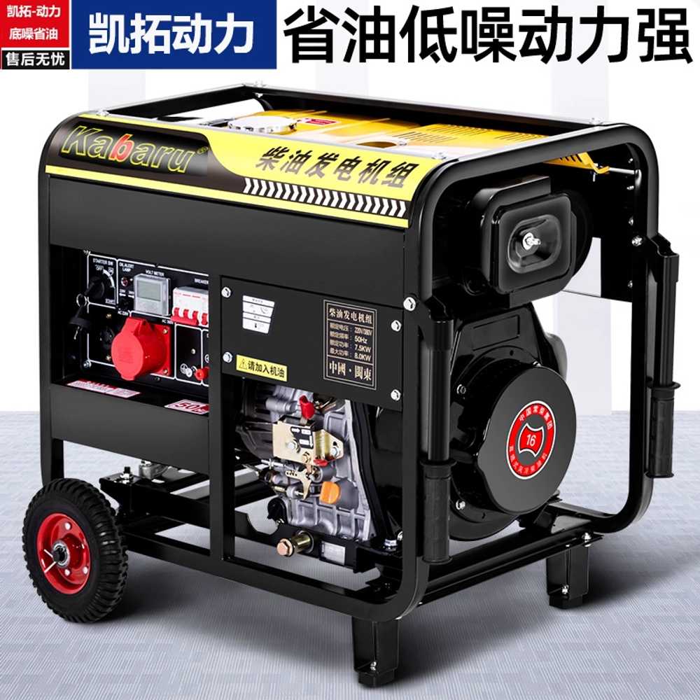 디젤 발전기 이동식 엔진 비상 용 220v 캠핑 380v 10KW - 상세 이미지 3