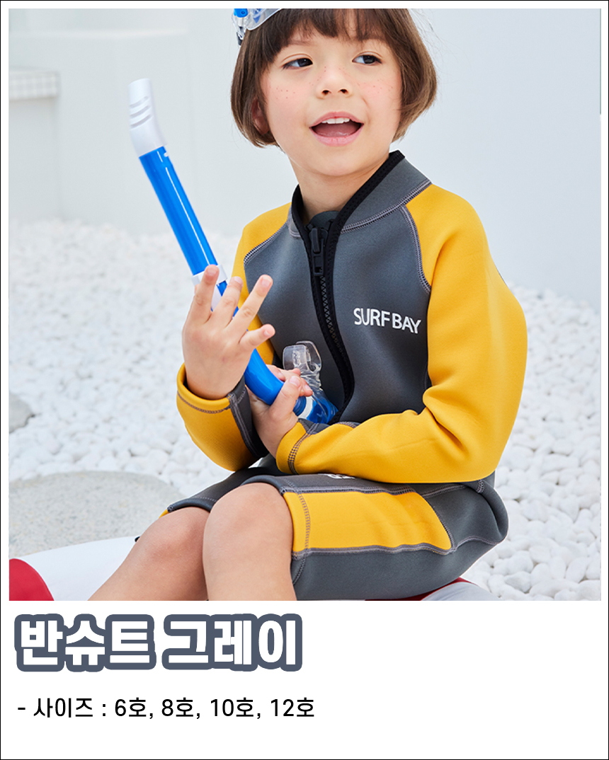 네오플랜수영복 유아웻슈트 어린이 키즈 스윔수트 서핑 잠수복 체온 유지 보호 수영복 반슈트 - 상세 이미지 4