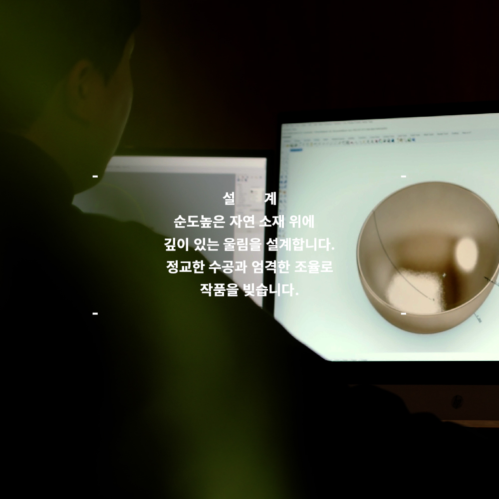 오감소 프리미엄 싱잉볼 명상종 불교 굿즈 소형 상품 이미지