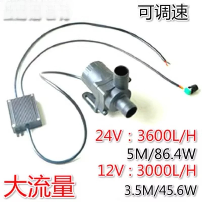 12V24V 소형 고온 저항 속도조절 펌핑 분수 가압 순환 브러시리스 잠수정 펌프