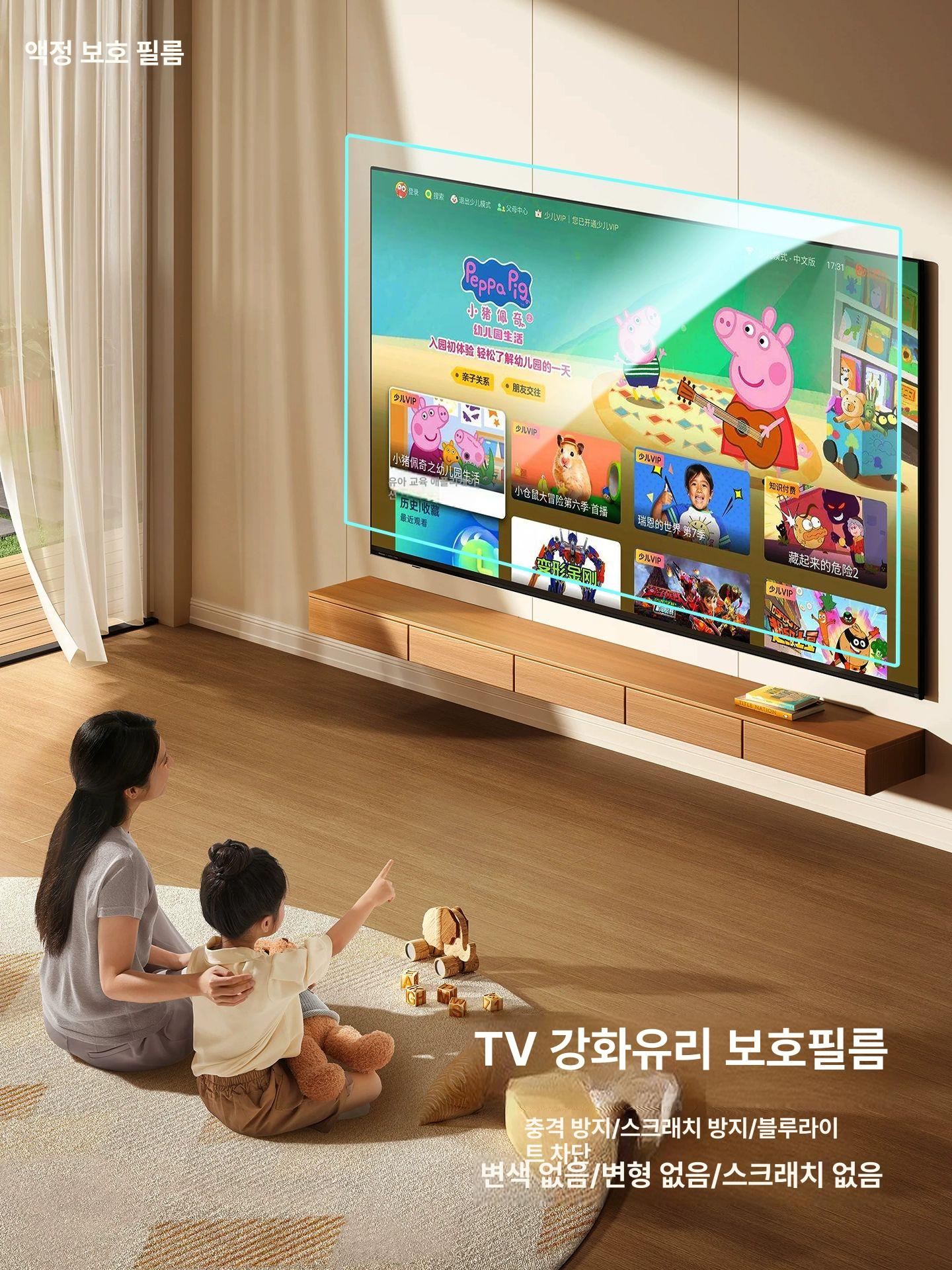 TV 보호필름 강화유리 커버 화면 액정 충격 D. 49인치 1115x645 - 상세 이미지 2