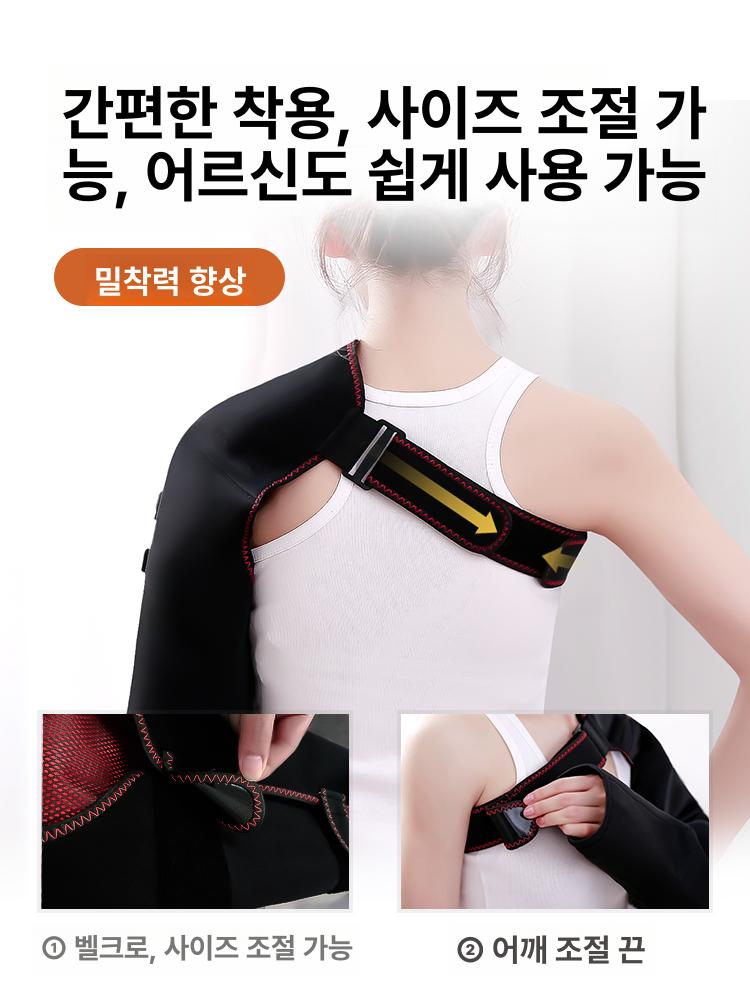 온열찜질기 히팅 팔뚝 찜질기 전기 뜸질기 찜질 온열 쑥찜질 마사지 - 상세 이미지 4