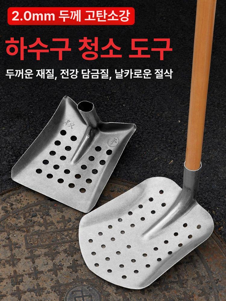 구멍삽 배수로 청소삽 장마대비 하수구 오물 슬러지 제거 1 2m 긴 나무손잡이 튼튼한 소형 사각 머리 - 상품 이미지